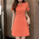 Orange Red